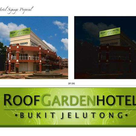 รูฟ การ์เด้น โฮเต็ล Hotel ชาห์อาลัม ภายนอก รูปภาพ